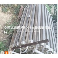 处理加气站因站点闲置设备LNG撬 低温泵 空温式增压器 空温式EAG台