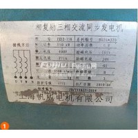 出售150柴油发电机