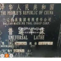 转让车床普车