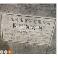 转让100吨3200折弯机