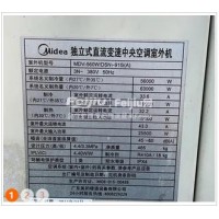 出售美的20P一拖五中央空调2台