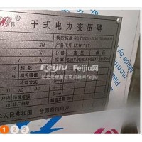 处理高压柜低压柜变压器1000kv两台