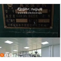转让1000真空捏合机 16寸开炼机 挤出机 60吨油压机