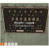 处理针筒针蓋铣槽机