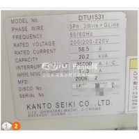 转让DISCODTU1531冷水机