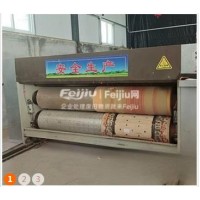 处理印刷开槽机