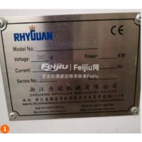 出售力冠圆刀模切机330