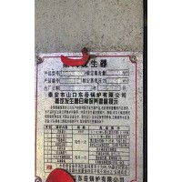 22年蒸汽发生器 出售