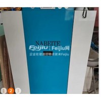 处理硅铸铝常压冷凝锅炉三台