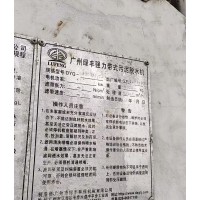 带式压滤机:广州绿丰带氏压滤机，13米长，3米宽，最新履带，约10吨重，便宜处理