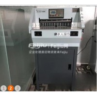 转让专业装订复印设备一批 PB-460切纸机 PB-50F胶装机等
