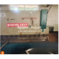 转让折弯机