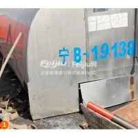 处理不锈钢管