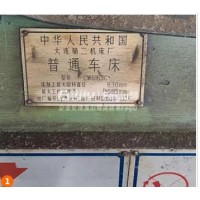 处理大连CW6163C普通车床改抛光机床