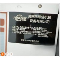 转让乐颐佳数控平板切割机S1516