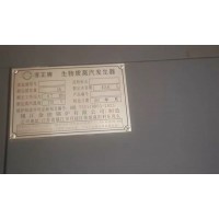 600 公斤生物质颗粒锅炉 出售