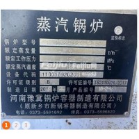 处理3吨蒸汽锅炉