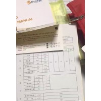 因搬新厂房，处理闲置设备，200KW发电机