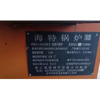 2吨锅炉一台带二次加热2022年出售