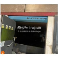 处理迅镭QLFCP6020F激光切割机
