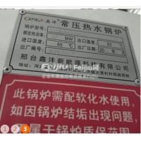 出售锅炉 燃油锅炉