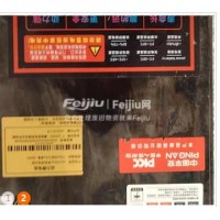 处理宁德时代大锂电池60安200安