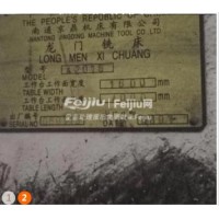 转让龙门铣床 的联系