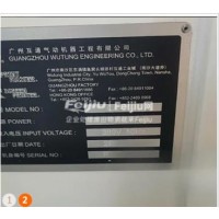 转让广州互通单色印刷机