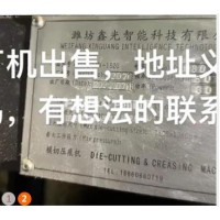 22年平压平正常生产厂机出售