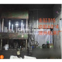 转让封头液压机