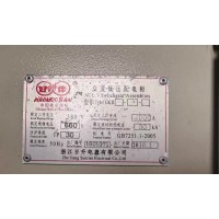 自己厂里用的配电柜 低价出售啦 GGD型号 380V电压