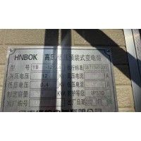 630千瓦变压器出售