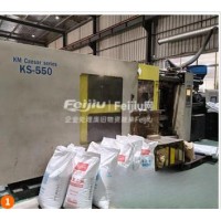 出售自家工厂闲置佳明注塑机550吨 全自动吹塑机