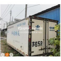 出售5米*2米冷库