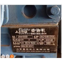 处理30千瓦发电机