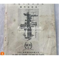 处理高速无梭织带机两台