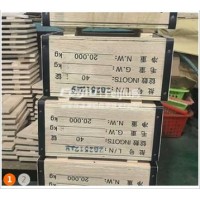 转让100公斤纯铟锭