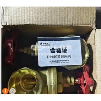 处理一些埃美柯铜阀门