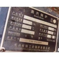 1吨锅炉出售