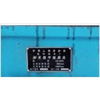 出售 杭州加长版磨床