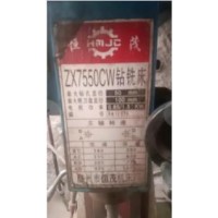 处理闲置恒茂ZX7550CW钻铣床