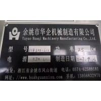 出售吸塑机 吸塑裁断机