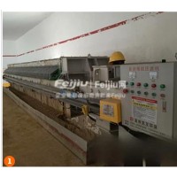 转让洗沙场整套设备 程控压滤机 三轴椭圆水平筛 众建矿机PCX高效细碎机