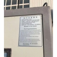 15匹风冷冷水机 出售