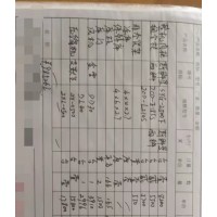 出售冷冻库压缩机全套设备