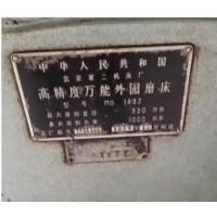 出售北京1432*1米外圆磨床