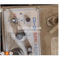 处理CG1-30改进型火焰切割机