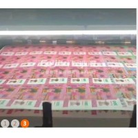 转让北人印刷机械