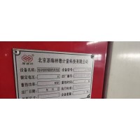 出售低谷电固体蓄能热风机组