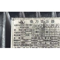 S1-M-1250/10电力变压器出售